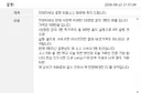 증명 비법 소스 팔고 다니는 사람이 한둘이겠냐