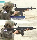 오~ 드이어 육군 신형 소총 K17