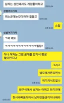 전설의 남매 카톡짤