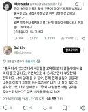 중국에서 시진핑 욕하는 거 별거 아니라는 중국인