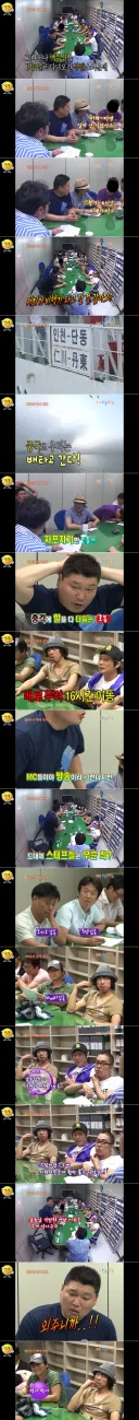 1박2일] 이명한PD에 팩폭 날리는 강호동...