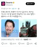 옵티머스 프라임 성우님 돌아가셨네