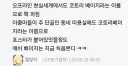 뭐냐 중복 닉네임 안되는거 아니었음?