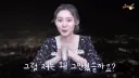 김수민 전 아나운서가 직접 밝힌 sbs 퇴사 이유.jpg