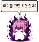 아직도 창섭이 9월 밸패 기대중이면