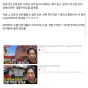 김세의 사무실 엄마 건물로 이사한간거 찾아냄ㅋㅋ