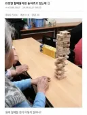 할머니랑 놀아주는 요양원 공익.