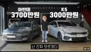 아반떼 섬네일 폭력적이네 ㅋㅋㅋ