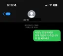 이중주차 차주 분 대응에 황당한 경험했네요.