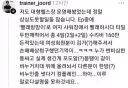 대형 헬스장 운영 후기