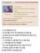친구들이 동정 떼라고 500 달러 쓴 미국유동 썰.txt