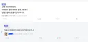최애가 니 본명 불러준 적 있어?