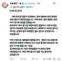 트릭컬] 이번 유출 사건으로 뜬금없이 피해본 사람들...
