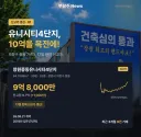 지방 부동산 상승보면 문정부 기시감 드네요