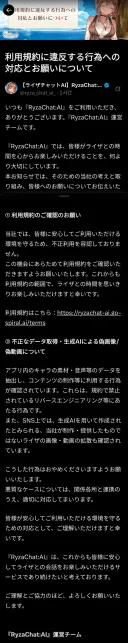 논란의 라이자 Ai 근황........jpg