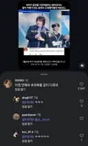 최근 2차각성했다는 김장훈 무대 평가 ㅋㅋㅋㅋㅋ