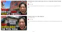 가세연 사무실 김세의 엄마 건물로 이사함 ㅋㅋㅋㅋ