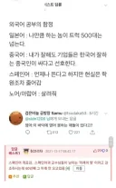외국어 공부의 함정