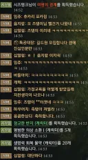 시즈탱크 호칭에 긁힌 아재들.jpg