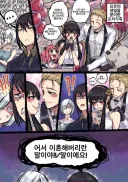 [스파패] 유리 VS 피오나