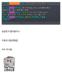 중국에서 1984 같은 책 읽어도 되냐는 말에 대한 중국인의 답변