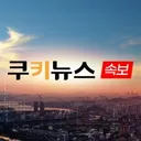 [속보]SKT‧KT‧카카오, 모두의 AI.선정..연내 정식 출시