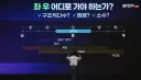 진보 지지층 봉합 불가능이라 보는 이유…