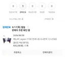 5G 버전 Y700 인피니트.. 주문했습니다.