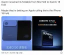 샤오미 폴드폰 근황