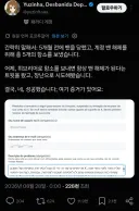 트위터 밴 근황