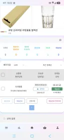 프라모델] 스뎅구슬이랑 이거저거 곧 오겠네