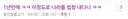 지금 대한민국이 1년만에 작살난 상태 입니까?