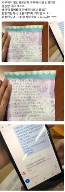 시골 공장단지 젊은여직원들 퇴사율이 높은이유