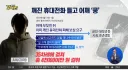한국식 어깨빵