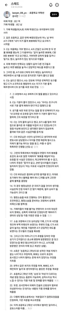 초등학교 2학년 남학생들이 2학년 여학생을 성폭력