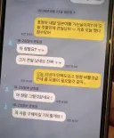 여행전날 알바 땜빵 해달라는 자영업 사장