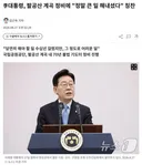 잼통의 진심.JPG