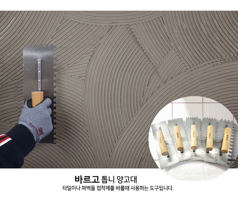 아파트 시공은 원래 5년후에 해야함