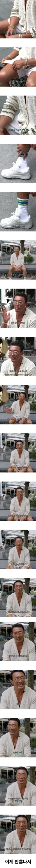 추성훈이 아버지가 돌아가신 후 스타일을 바꾼 이유 ㄷㄷㄷ