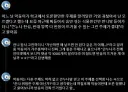 초등학생 토론 수업에 핵폭탄을 쥐어준 큰누나.jpg