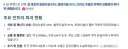 식민시절 인프라 그대로 한국인 이용한다는 글이 얼척 없는 이유