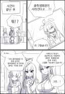 블루아카)억지 해피엔딩 좋아요?