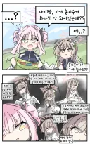 블루아카) 분리수거 할줄 모르는 나기사