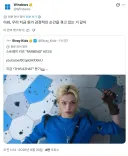 윈도우 공식 X 계정이.. 갑자기 KPOP 남돌을 샤라웃하네?