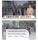 절반이 틀렸다는 경제 문제.jpg