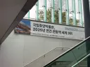 도둑질 없이 전세계 3등하기