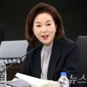 .김민전 '朴 말씀.감동 그 자체…尹도 어서 다시..
