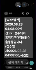 나도 오늘부터 배달원을 딸배라 부른다