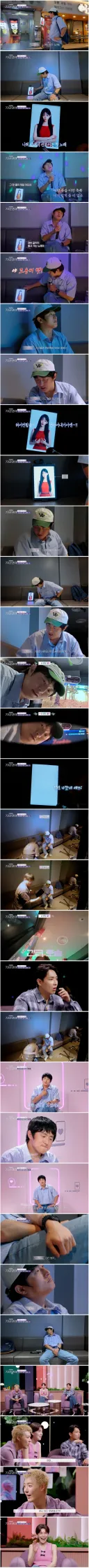 ai 여친과 노래방에 간 기안84