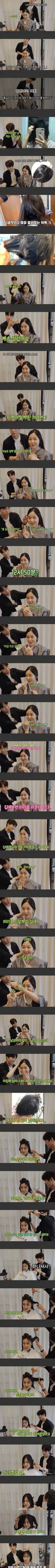통금시간 어겨서 머리카락 잘린 스무살 여성